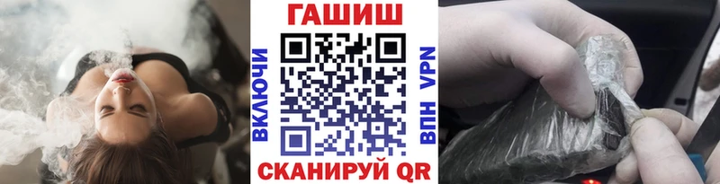 Магазины продажи наркотиков Саратов Бутират Меф мяу мяу АМФЕТАМИН Конопля Гашиш КОКАИН