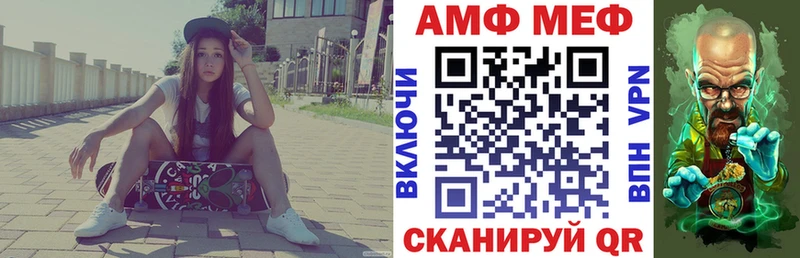 Amphetamine 98%  где продают наркотики  Саратов 