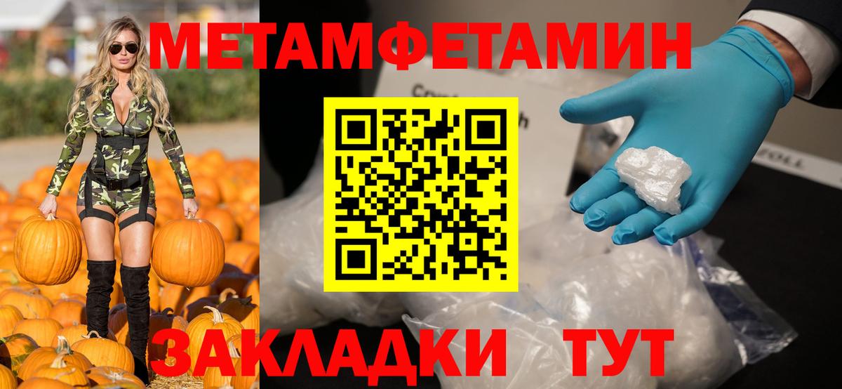 АМФЕТАМИН Розовый Саратов
