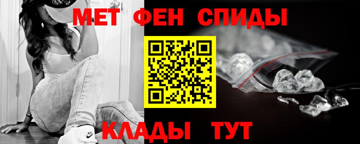 АМФЕТАМИН Premium  Вход с VPN  Саратов 