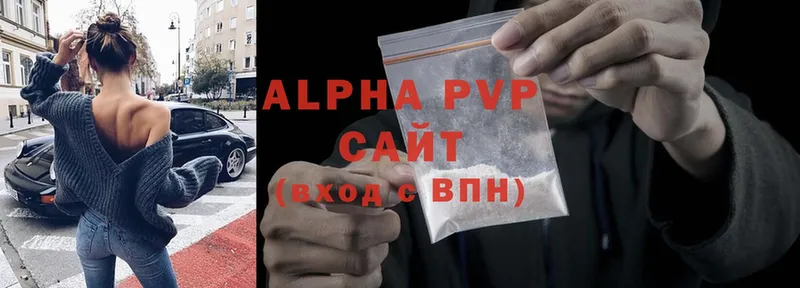 где купить наркоту  Саратов  Alpha-PVP крисы CK 