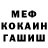 Метадон VHQ mr meg