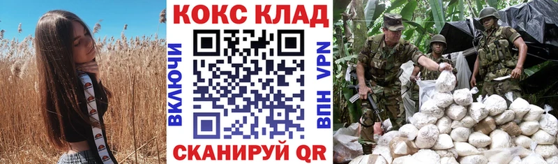COCAIN FishScale  купить наркотик  Саратов 