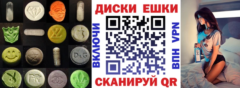 ЭКСТАЗИ Дубай наркота Саратов