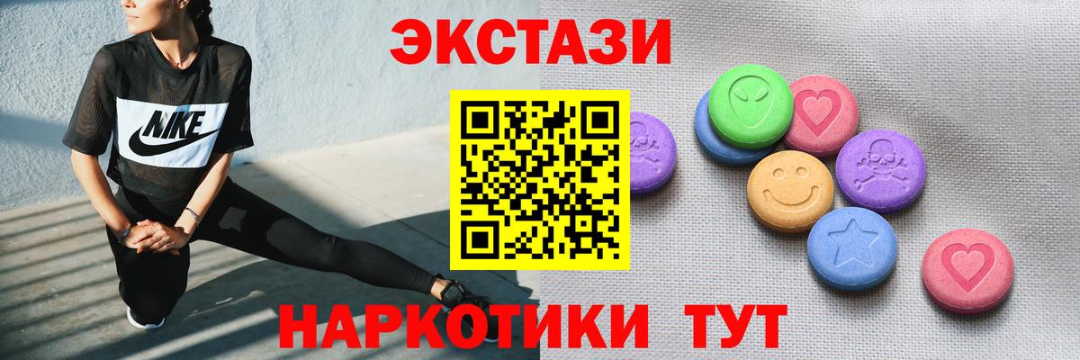 ЭКСТАЗИ VHQ Саратов