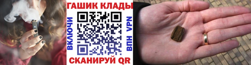 Гашиш ice o lator Саратов