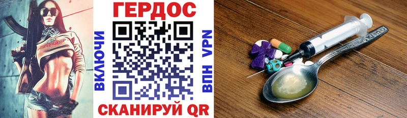 Героин VHQ  кракен ONION  дарк нет наркотические препараты  сколько стоит  Саратов 