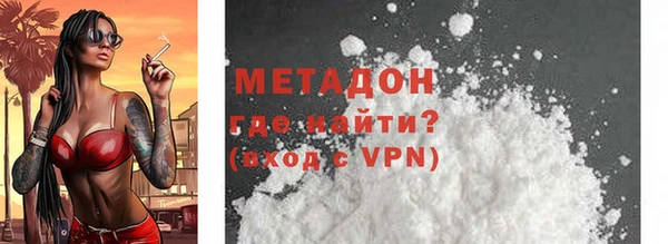 дживик Нефтекумск