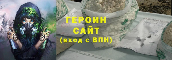 дживик Нефтекумск