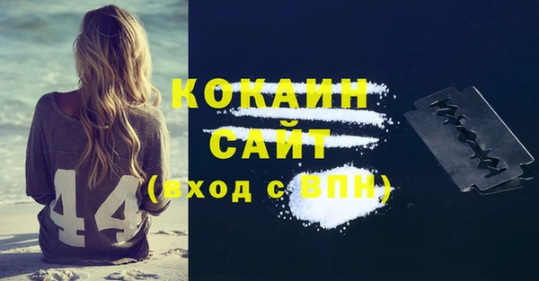 дурь Нефтегорск