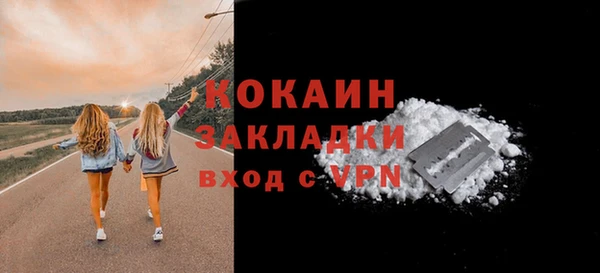 дурь Нефтегорск