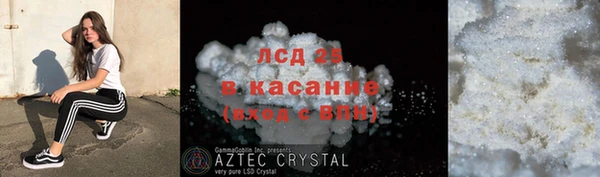 2c-b Бронницы