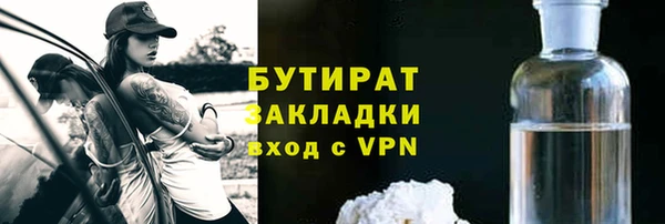 дживик Нефтекумск
