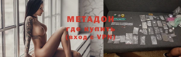 дурь Нефтегорск