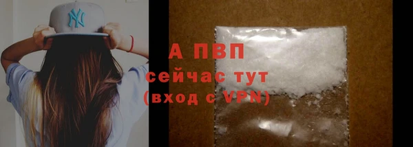 дурь Нефтегорск