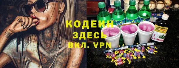 альфа пвп Нея