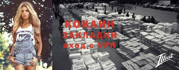 дурь Нефтегорск