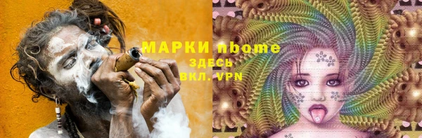 мескалин Бугульма