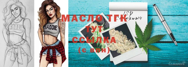 дживик Нефтекумск