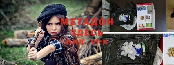 дурь Нефтегорск