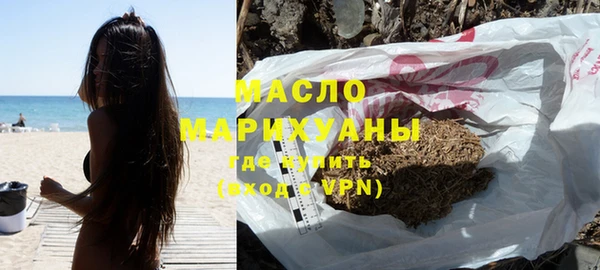 дурь Нефтегорск
