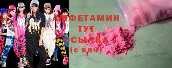 дурь Нефтегорск