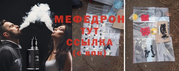 дживик Нефтекумск