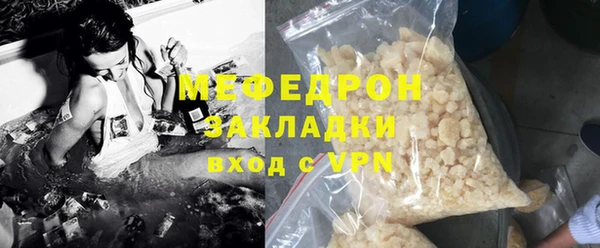 дурь Нефтегорск