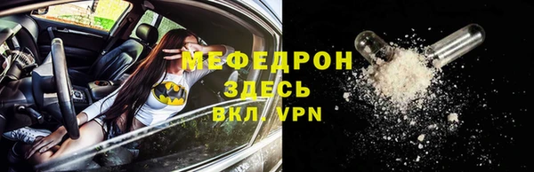 дживик Нефтекумск