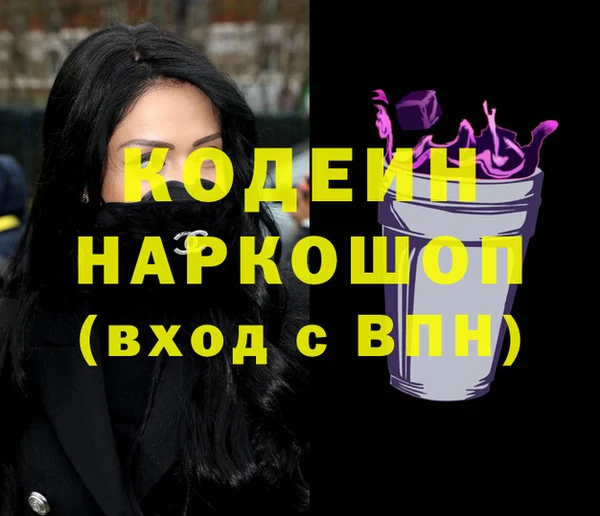 альфа пвп Нея