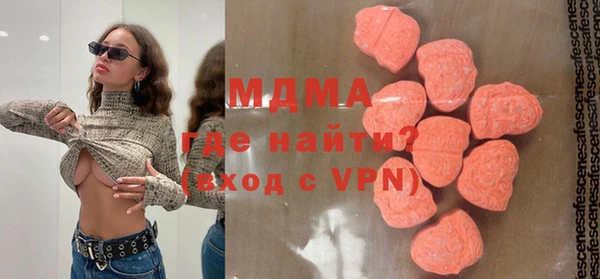 дурь Нефтегорск