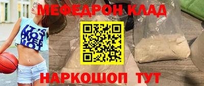 герыч Волгодонск