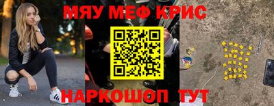 прущий лед Волжск