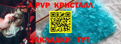 метамфетамин Волжский