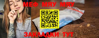 метамфетамин Волжский