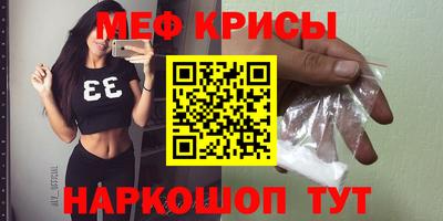 прущий лед Волжск