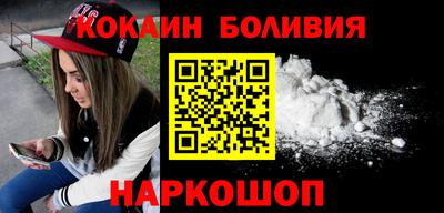 прущий лед Волжск
