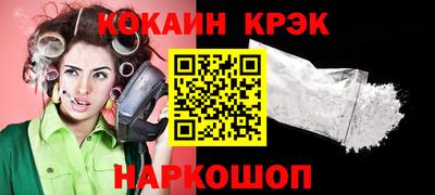 прущий лед Волжск