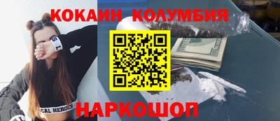 прущий лед Волжск