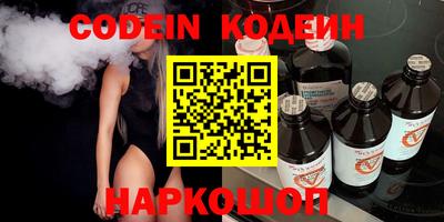 метамфетамин Волжский