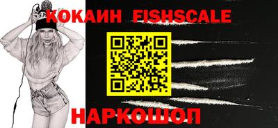 герыч Волгодонск