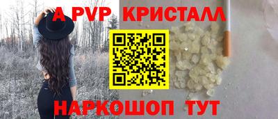 альфа пвп VHQ Азнакаево
