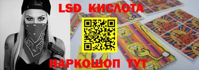 прущий лед Волжск