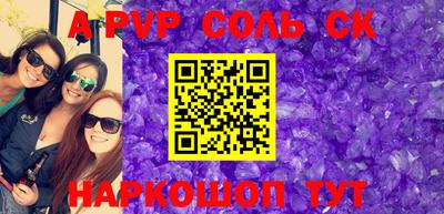 герыч Волгодонск