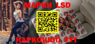 прущий лед Волжск