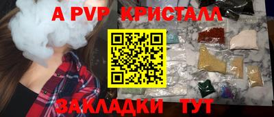 герыч Волгодонск