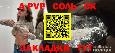 герыч Волгодонск