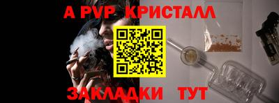 метамфетамин Волжский