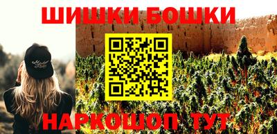 метамфетамин Волжский