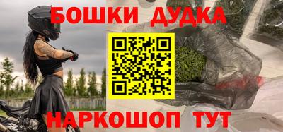 герыч Волгодонск